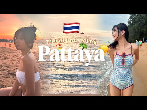【Pattaya Vlog】2023🇹🇭泰國芭提雅4日3夜 | CP值極高別墅度假屋 | 超美粉紅沙灘🏖️ | Cissy Luk 陸詩晴