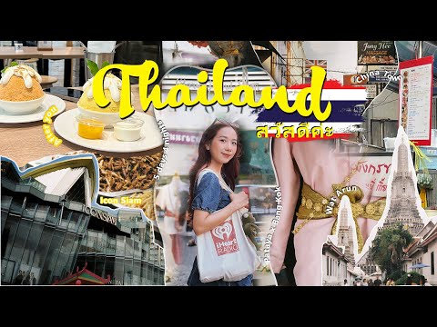 🇹🇭Thailand vlog| 5 ngày 4 đêm Bangkok x Pattaya; du lịch tự túc; lần đầu ăn thử quán Michelin🍜,…