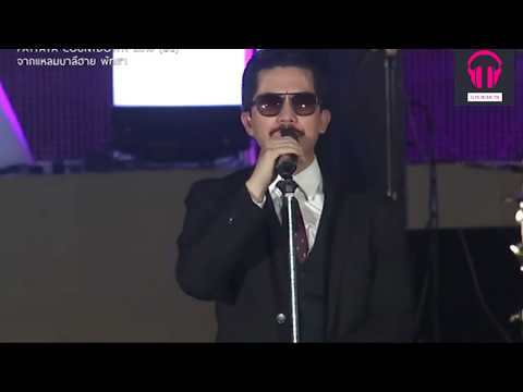 Intro + Give It All to You | Slot Machine Pattaya Countdown 2016