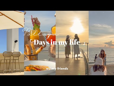 PATTAYA VLOG 🛳🦞 | เที่ยวพัทยา 2 วัน, ดินเนอร์บนเรือราคา 250฿, ตกหมึกกลางทะเล, หาดจอมเทียม