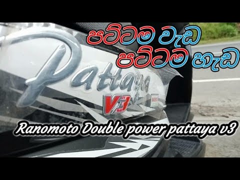 Ranamoto pattaya v3 ගන්න අපේ දේ..! 💪🛵 #shorts #kandy #scooter
