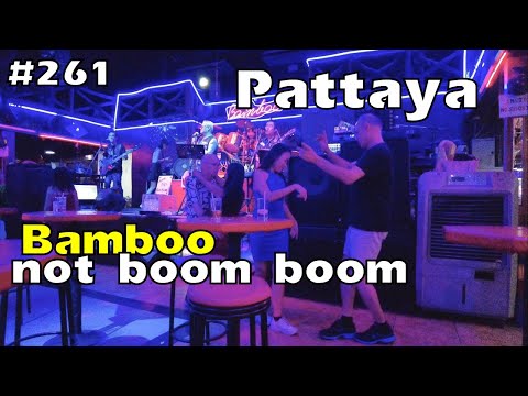 Bamboo Pattaya | Live dancing music in Pattaya | Many happy couples | बांस पटाया | 뱀부 파타야