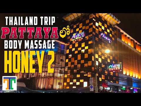 Body Massage And Night Life In Pattaya Thailand Full Details In Telugu | Honey 2 | Alcazar Show