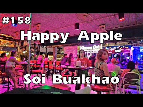 Pattaya bars soi buakhao | Happy Apple bar | सोई हनीपटाया बार्स सोई बुआखो | 파타야 바 쏘이 부아카오