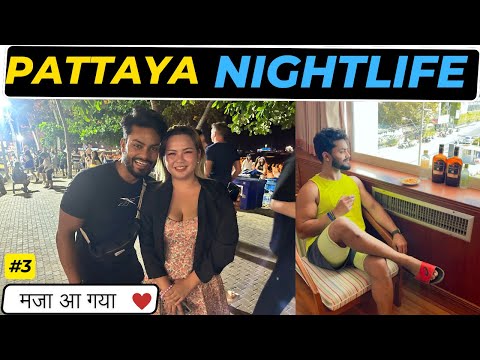 PATTAYA NIGHTLIFE AFTER VISA FREE FOR INDIANS #thailand #pattaya