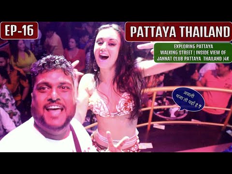 Pattaya nightlife, Jannat Club Pattaya Thailand EP-16