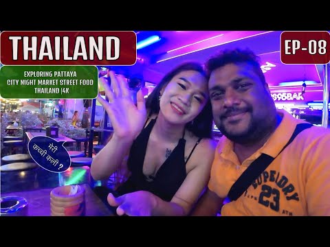 Pattaya Nightlife -Thailand EP – 08 🇹🇭
