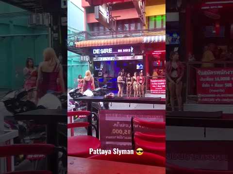 Pattaya Soi 6 Bars – Desire on Soi 6