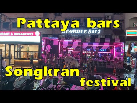 Soi Buakhao Pattaya bars | Songkran celebration 2024