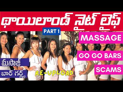 Thailand Nightlife | Pattaya Telugu Traveller |  Thailand Vlog Telugu |Walking Street Pattaya Telugu