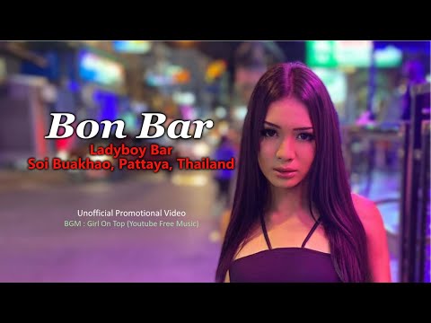 Bon Bar unofficial promotional video – Ladyboy Bar Soi Buakhao Pattaya Thailand
