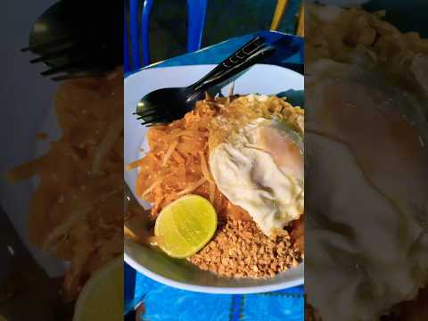 ЛУЧШИЙ ПАДТАЙ В ПАТТАЙЕ🥳#паттайя #thailand #таиланд #pattaya #thaifood #тайскаякухня #тайскаяеда