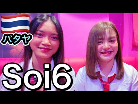 パタヤソイ6にオープンした噂の新店を潜入調査！年末年始のホテル高騰事情