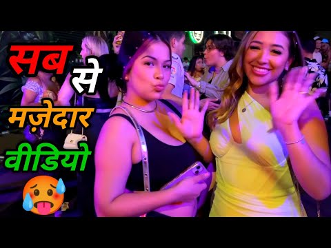 Nightlife Pattaya Thailand like here Clubs Bars and Girls