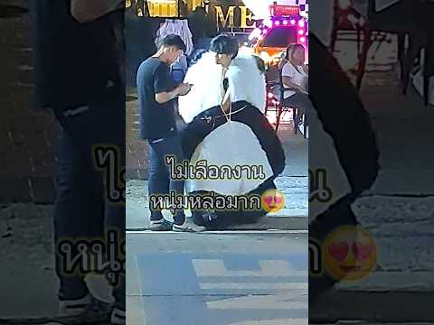 #pattaya #music ไม่เลือกงานไม่ยากจน