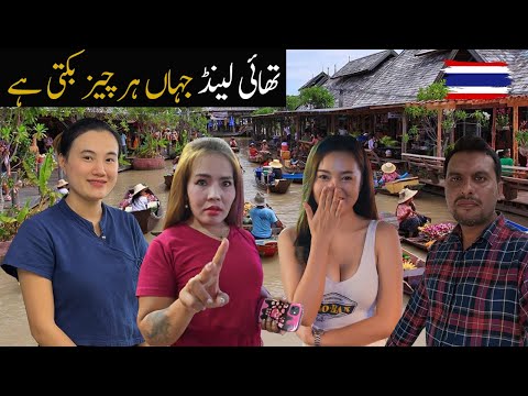 Thai MASSAGE famous in World🇹🇭 | NIGHTLIFE OF PATTAYA THAILAND