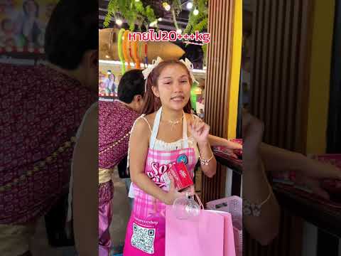 Love it-Thai Street Food