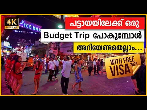 Pattaya complete travel guide | Free visa | 2024 | HD